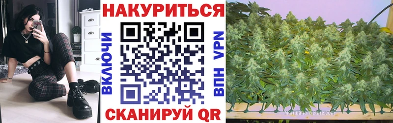 Купить Бутират  Канабис  МЕФ  ГАШИШ  COCAIN  APVP  АМФЕТАМИН  Балашиха