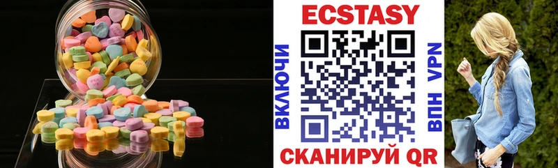 ЭКСТАЗИ VHQ  Купить где  Балашиха 