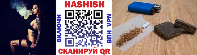 Гашиш Premium  Купить закладки  Балашиха 