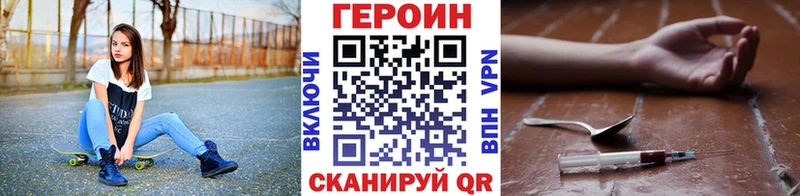 ГЕРОИН белый  Купить  Балашиха 