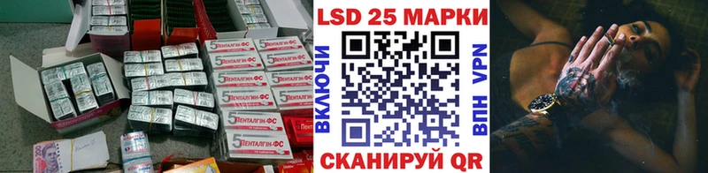 ЛСД экстази ecstasy  Купить закладки  Балашиха 