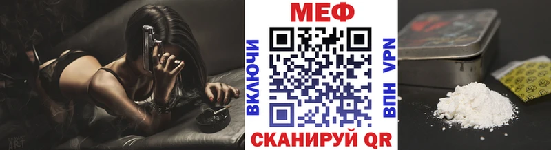 Меф мяу мяу  Балашиха