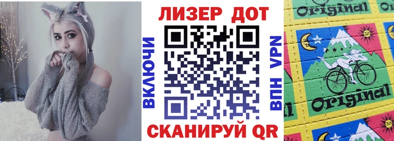 Купить где  Балашиха  Марки NBOMe 1,5мг 